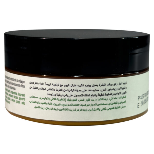 Nourishing day cream from Organic Leaf 80 ml